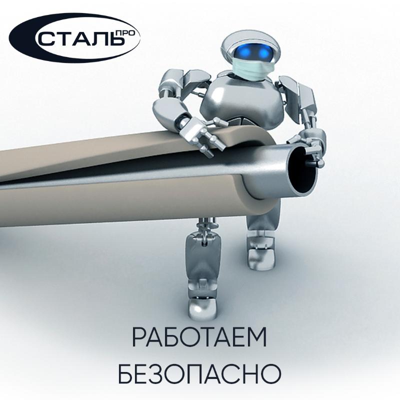 Самое главное - здоровье! Самое главное - здоровье!