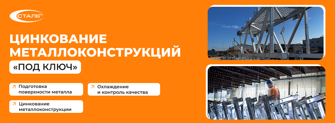 Опоры несущие