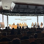 Сотрудники «Сталь-Про» на конференции «Закупай» – расширяем горизонты сотрудничества!