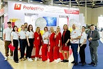 Сталь-Про 19 лет!
